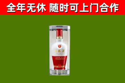 遵化市烟酒回收五粮液酒.jpg