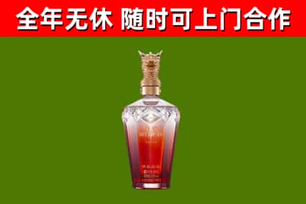 遵化市烟酒回收皇家剑南春龙年.jpg