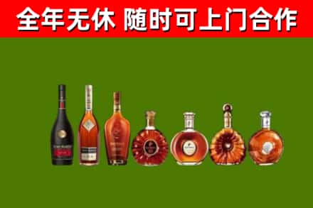 遵化市回收洋酒
