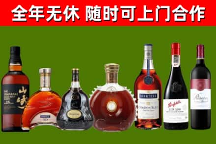 遵化市回收红酒
