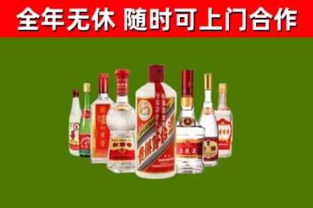 遵化市烟酒回收八大名酒.jpg