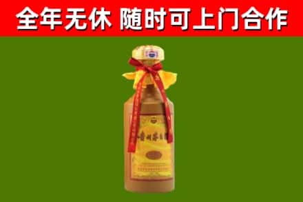 遵化市回收15年份茅台