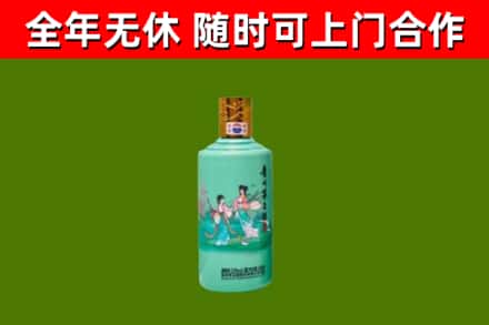 遵化市回收节气茅台酒