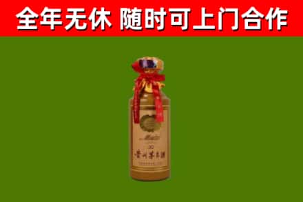 遵化市烟酒回收30年茅台酒.jpg