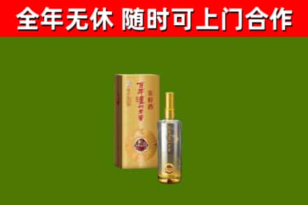 遵化市回收泸州老窖