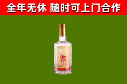遵化市烟酒回收光瓶郎酒.jpg