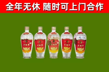 遵化市烟酒回收公斤五粮液.jpg