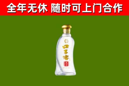 遵化市回收口子窖
