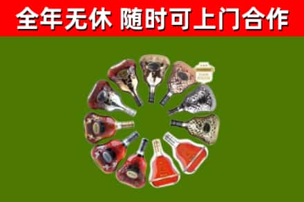 遵化市回收XO