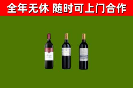 遵化市回收拉菲红酒