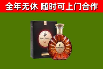 遵化市回收人头马洋酒